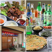 韓国家庭料理 海雲台の詳細