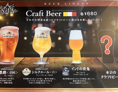 タップマルシェ！4種類の個性的クラフトビール登場♪