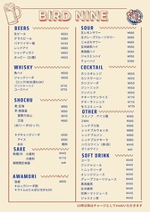 他では中々味わえないドリンクも！