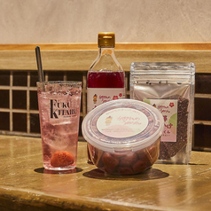 愛知県川売産 かおれのうめりん 梅干しサワー