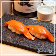宮城ブランド みやぎサーモン握り(2貫)
