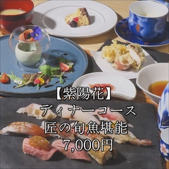 Obi寿司のコース写真