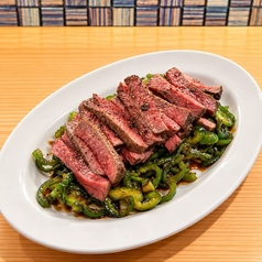 和牛赤身の青椒牛肉絲