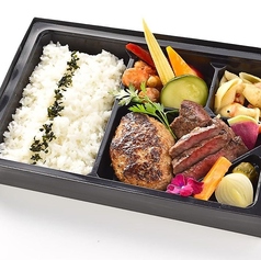 国産牛ステーキ&ハンバーグ弁当