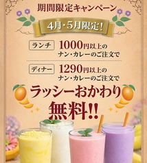 本格インド ネパール タイ料理 Yabin エビン あざみ野店のおすすめ料理1