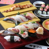 天草 牛深丸 SAKURAMACHI店のおすすめポイント3