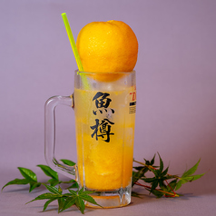 天然生絞りオレンジサワー