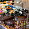 Pax Romana パックス ロマーナ