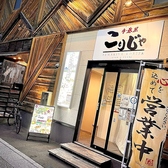 当店には専用駐車場はございませんが、北見駅出口からは徒歩約12分の便利な立地です。公共交通機関をご利用いただくとスムーズにお越しいただけます。駅近の立地を活かして、気軽にご来店ください。