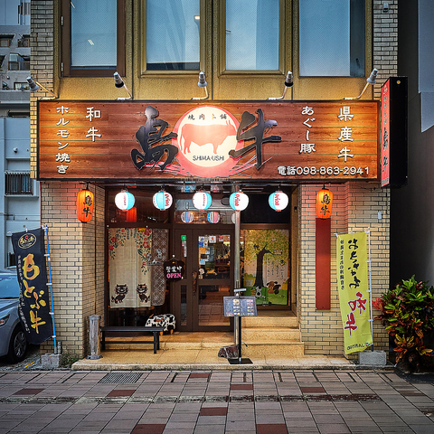 ☆島牛やあぐー豚が美味しい。厳選されたお肉をお楽しみください