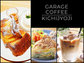 GARAGE COFFEE ガレージ コーヒーの詳細