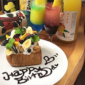 お誕生日、記念日等の御祝い事は当店にお任せをっ♪サプライズ演出承ります！！