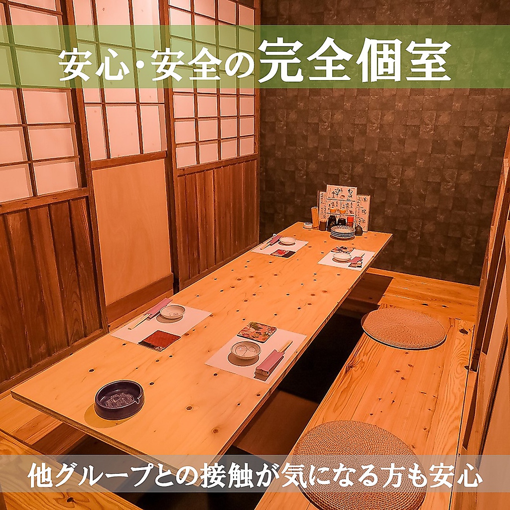 天文館居酒屋 わら焼き専門店 赤衛門 あかえもん 詳細 周辺情報 Navitime Travel