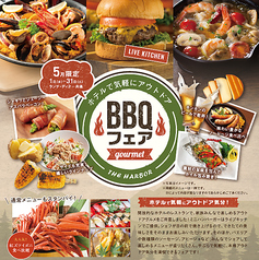 The  HARBOR ザ ハーバーのコース写真