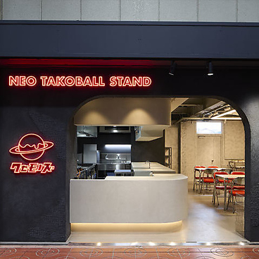 NEO TAKO BALL STAND クセモノズの雰囲気1