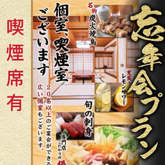 所沢商店のコース写真