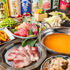 トロ壱 名古屋駅前店のコース写真