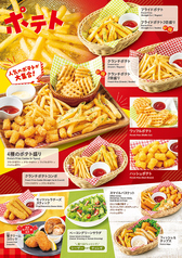 ビッグエコー BIG ECHO 片町店のおすすめ料理2