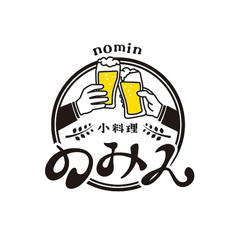 【一次会にも二次会にもピッタリ◆】お酒片手に日替わりのおばんざいで乾杯！
