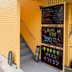 やきとり イツトヨツの外観3