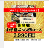 和ひろ 本店の写真