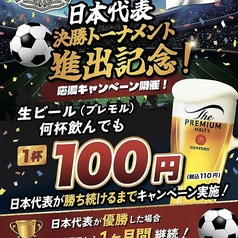 中華食堂居酒屋 わんちゃん　藤沢　飲み放題×北京ダック×窯焼き焼豚の写真