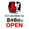 赤からBiVi仙台駅東口店のおすすめポイント1