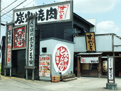 炭火焼肉すみいち 行田店の雰囲気3