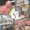 焼肉 いけぐち