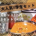 ラリグラス インドネパール レストランのおすすめ料理1