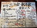 もて茄子や 上石神井店のおすすめ料理1