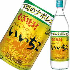 いいちこ(麦)