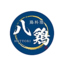 鶏料理 八鶏のロゴ