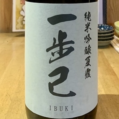 [古殿]一歩己 純米吟醸 夏霞