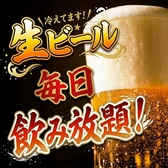 みんなのお酒 中央駅西口店のおすすめ料理2