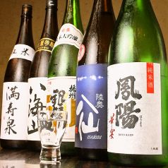 ◆特選の地酒を飲んで欲しい