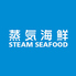 蒸気海鮮 CHATAN STEAM SEAFOOD