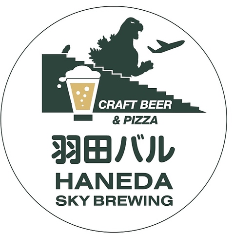 蒲田で唯一無二の新鮮クラフトビールが飲めるのはここだけ！自慢の料理も充実してます
