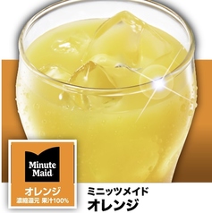オレンジジュース