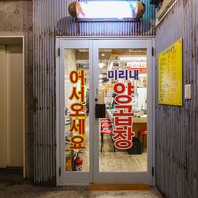 【コスパ最強！】リーズナブルに、お腹いっぱい◎