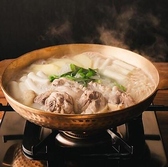 炭宮 TANGUNのおすすめ料理3