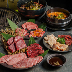 焼肉 ホルモン CHINTANのコース写真