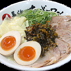 スペシャルらーめん