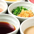健康志向にこだわったしゃぶしゃぶにピッタリのタレをご用意しております。素材の味を引き出す薬味もございます。「辛み・風味・香味」お客様自身でお好みにお楽しみください。