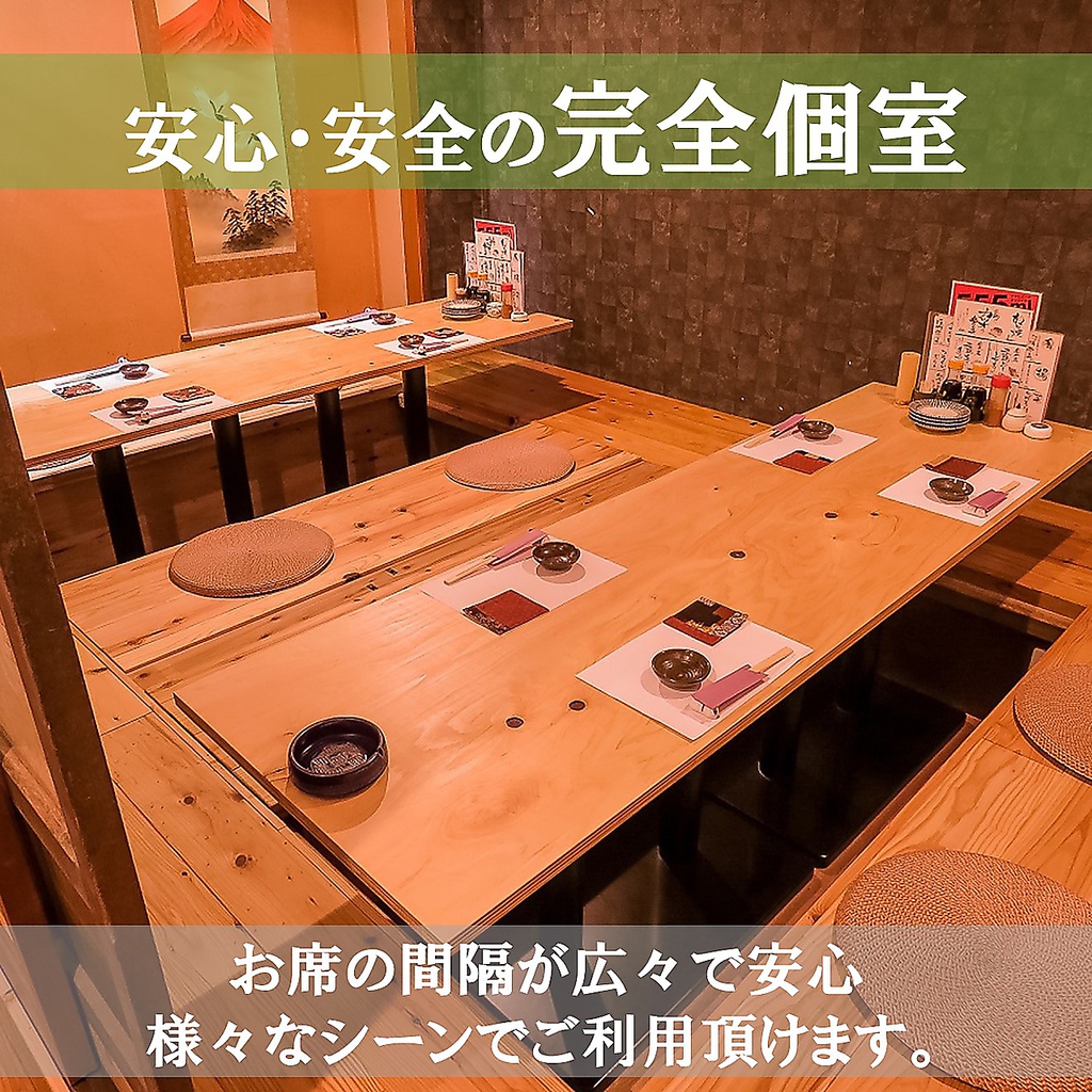 天文館居酒屋 わら焼き専門店 赤衛門 あかえもん 詳細 周辺情報 Navitime Travel