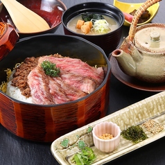 つくば山水亭別亭 常陸牛山水のコース写真