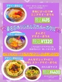 ベビーフェイスプラネッツ BABY FACE PLANET'S 桑名店のおすすめ料理1