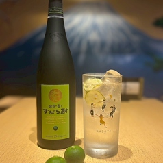 お疲れさんクエン酸サワー