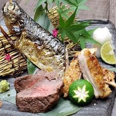 炭焼き3種盛り合わせ