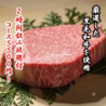 和牛焼肉 ごきげん屋のおすすめポイント1